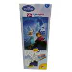 Frozen Maxi Puzzle | Massa Giocattoli